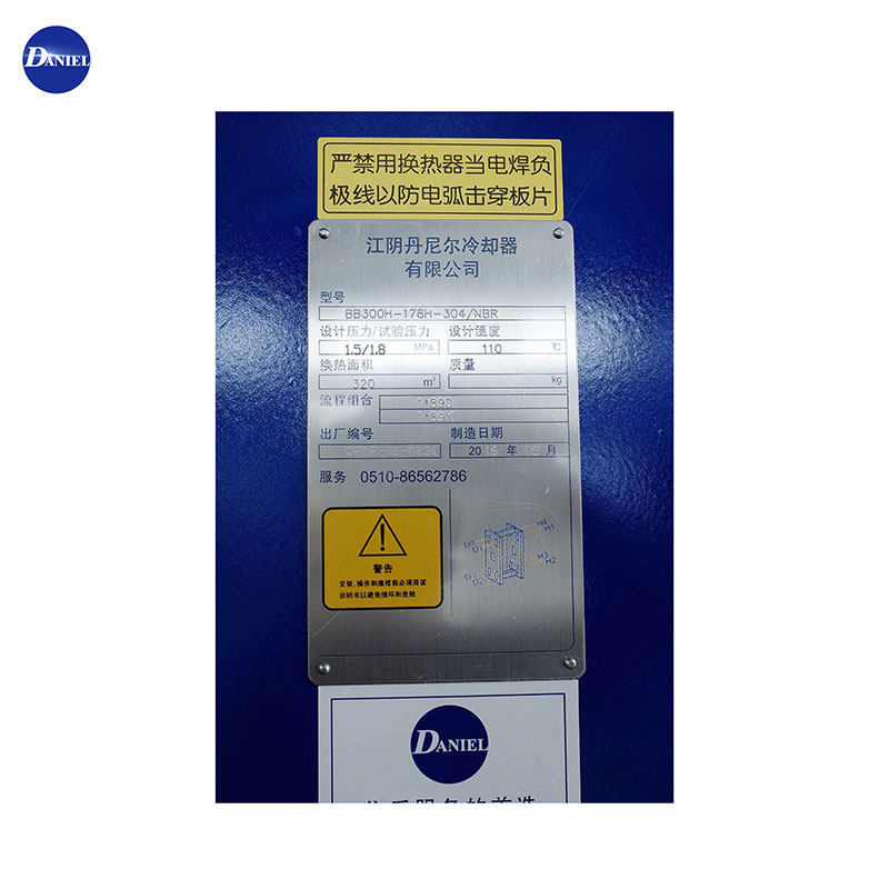 Sondex S4 S8 S7 S9 S14 S16 S18 S19 S21 S22 S37 S38 S35 S39 S41 S42 S43 S47 S62 ​​संबंधित प्लेट्स आणि गॅस्केट्स प्लेट हीट एक्सचेंजर